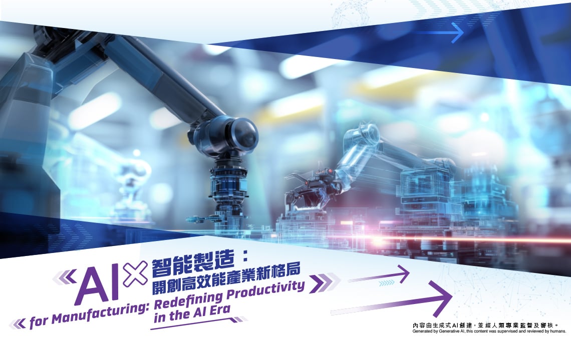 AI for Manufacturing: Redefining Productivity in the AI Era​