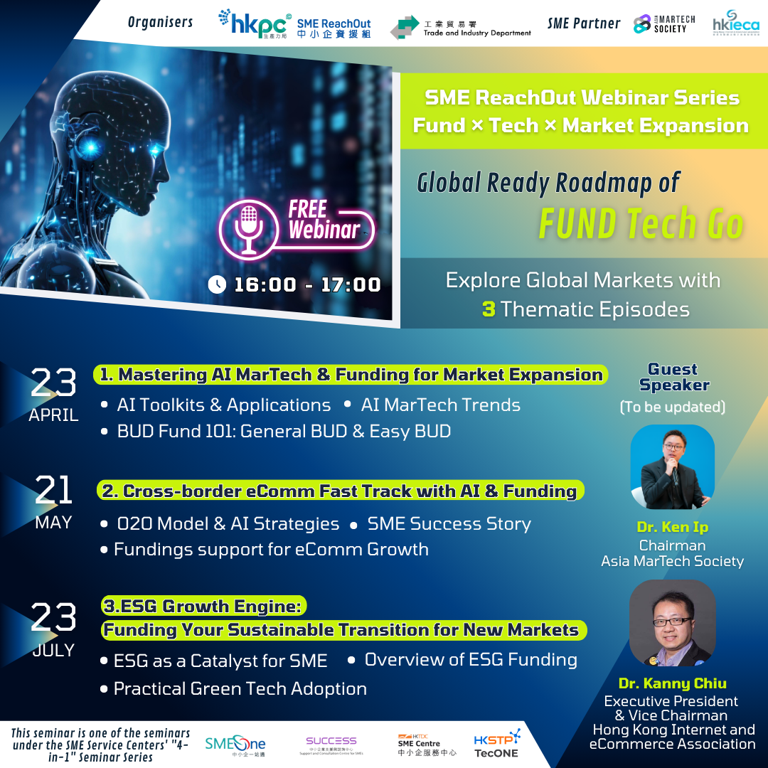 202604_webinar_edm_EN_v3 202604_webinar_edm_EN_v3