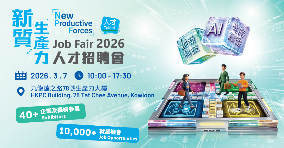 Job fair 2026 - banner