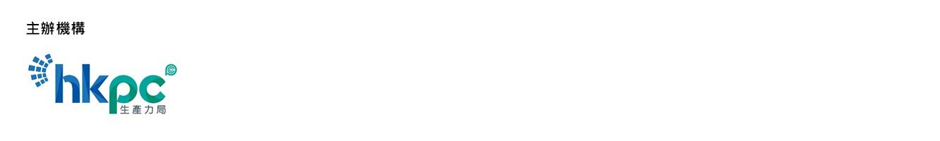 hkpc-header-tc
