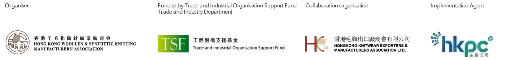 Advancing Towards Carbon Neutrality: Product Carbon Footprint Assessment Tool for Knitwear Industry - Logo