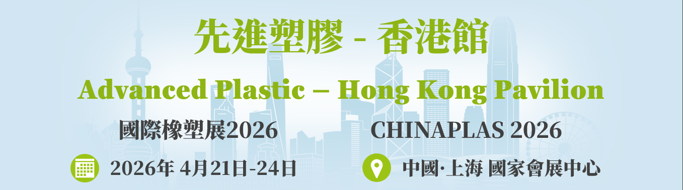 Banner_Head_2025.12.19_a