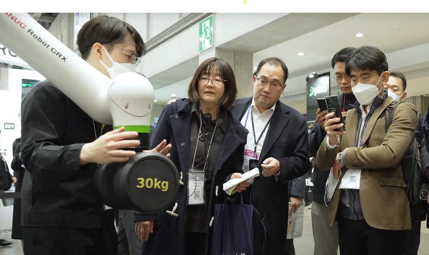 Study Mission on Smart and Eco Manufactory Technology and Systems to Japan- Banner Study Mission on Smart and Eco Manufactory Technology and Systems to Japan- Banner