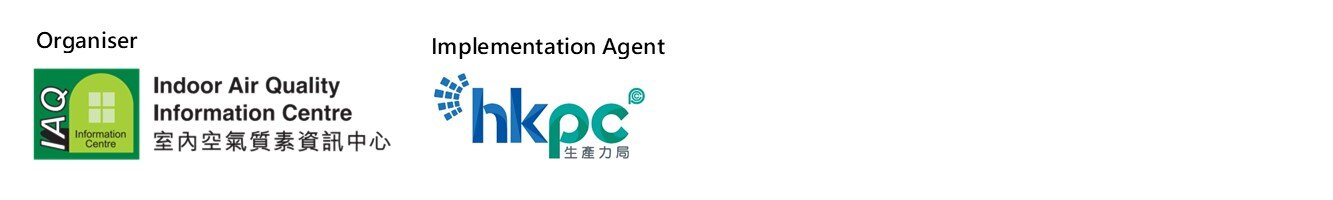  Indoor Air Quality Service Provider Trade Fair - banner