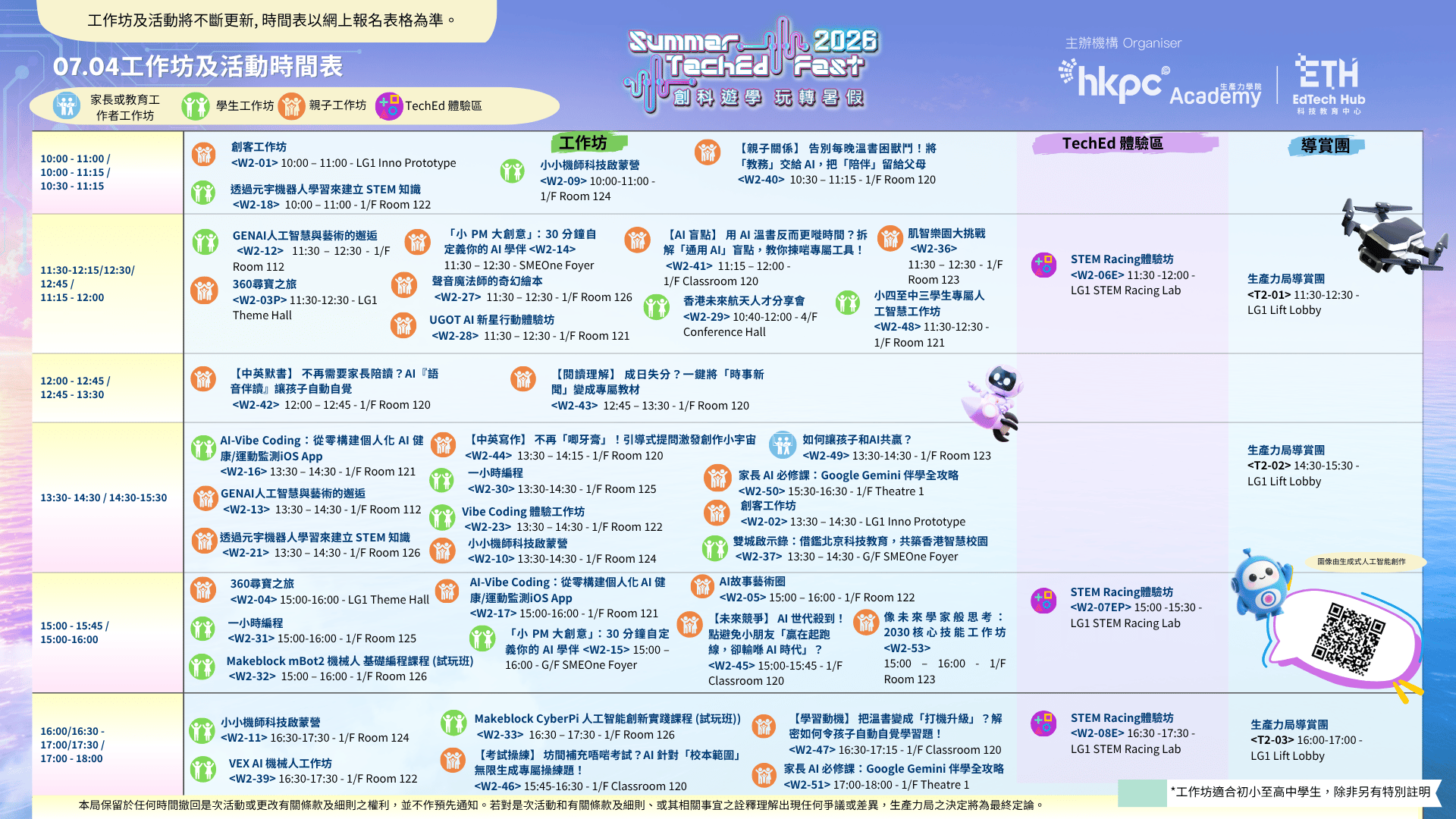 07.04(TC) (4)