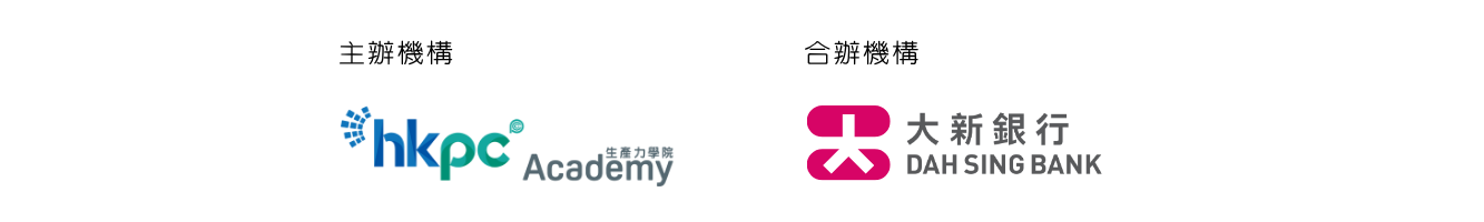 中小企如何迎接人工智能新時代 - logo