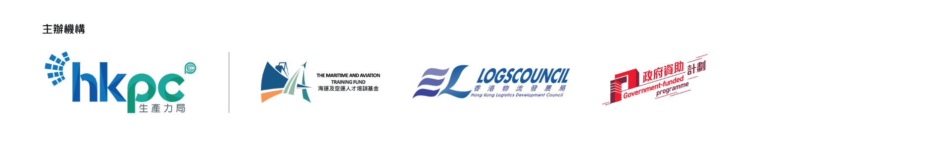 HKPC_Logtech_Logo