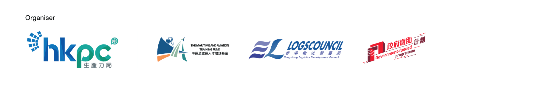 HKPC_Logtech_Logo