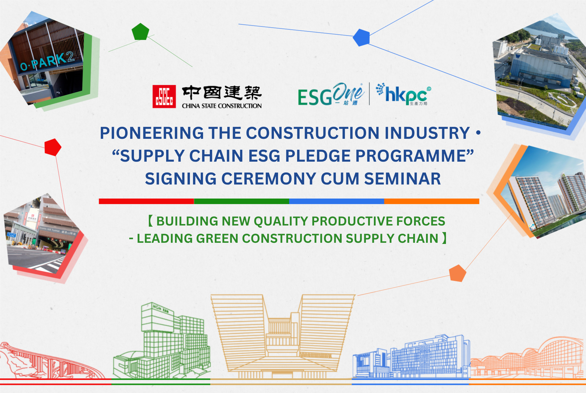 Supply Chain ESG Pledge Programme Signing Ceremony cum Seminar