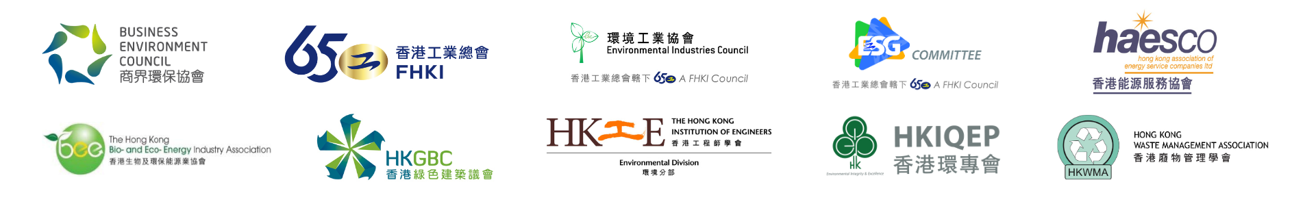 HKGSA_SO