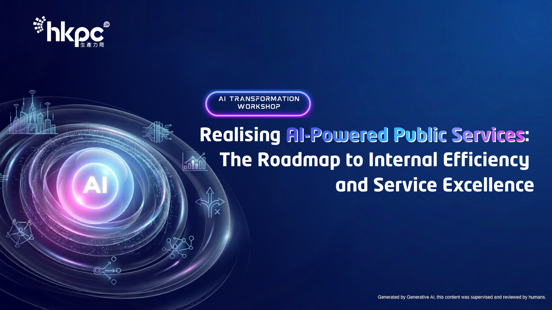 [AI Transformation Workshop] Realising AI-Powered Public Services: The Roadmap to Internal Efficiency and Service Excellence_KV