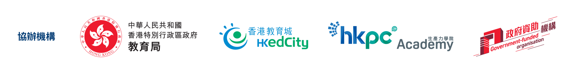 AI in Education Forum Series & Showcase (3)