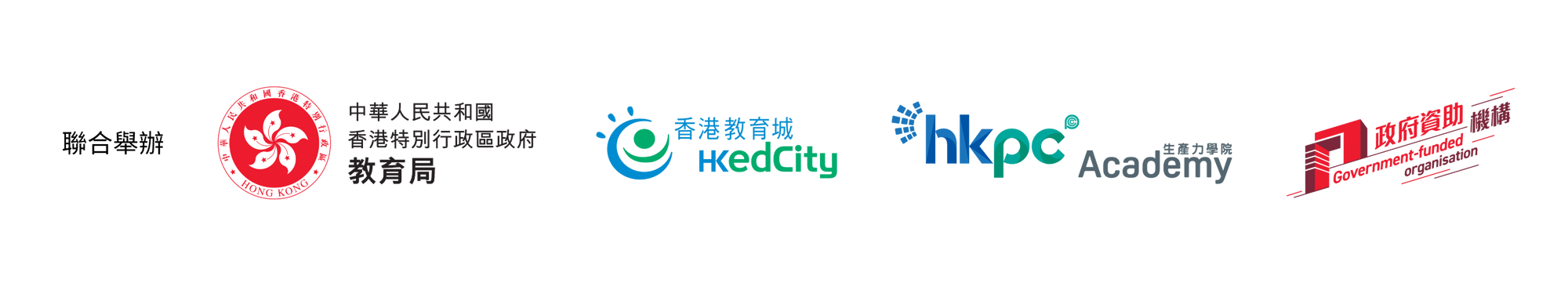 AI in Education Forum Series & Showcase 