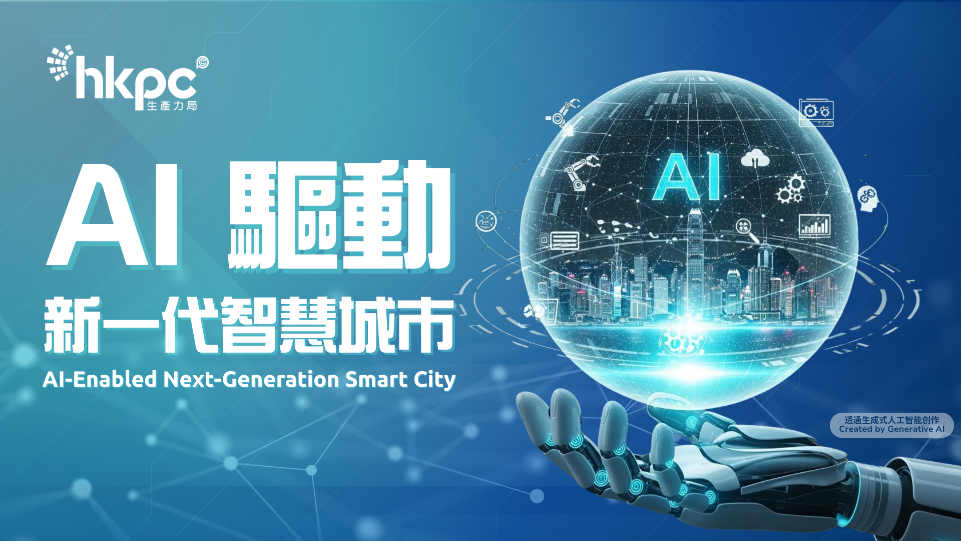 AI-Enabled Next Gen Smart City_11Nov_KV_Bilingual-1 AI-Enabled Next Gen Smart City_11Nov_KV_Bilingual-1