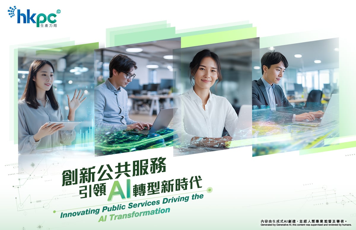 AI for Public Services_KV