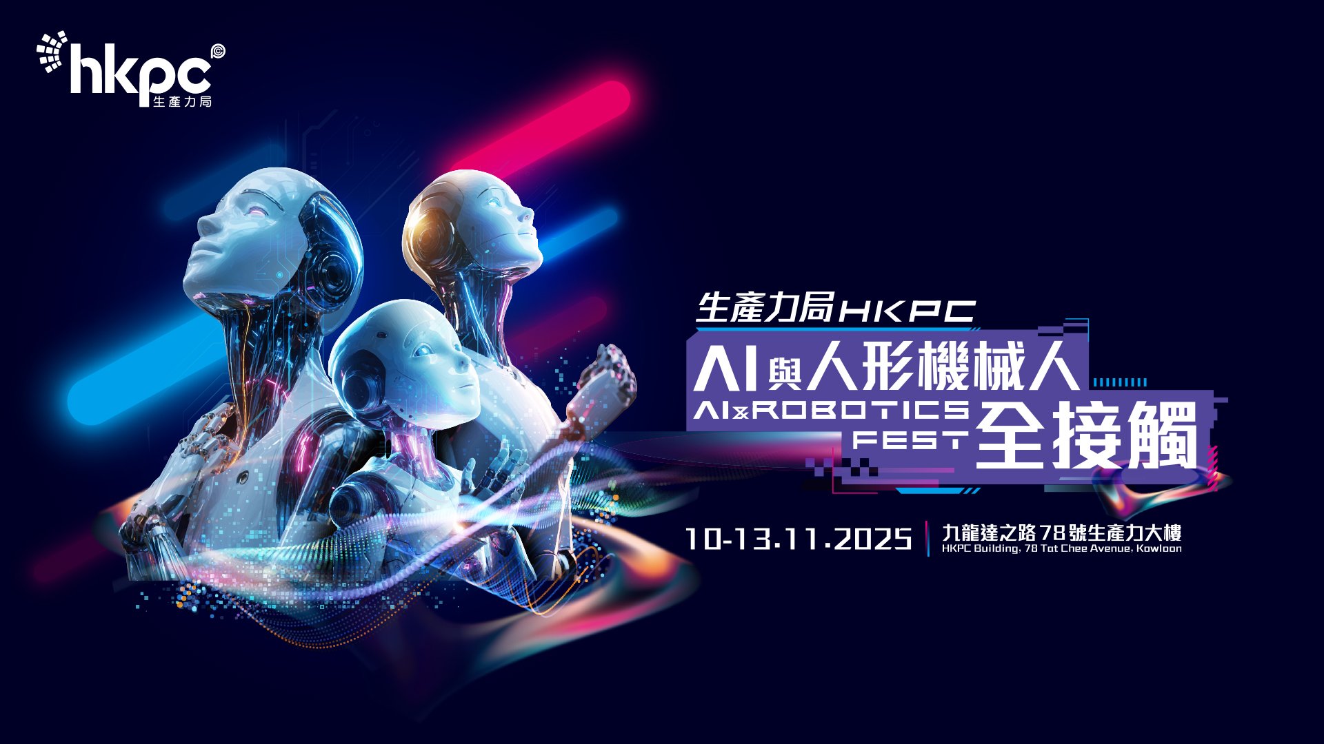 AI_Fest_1920x1080 AI_Fest_1920x1080