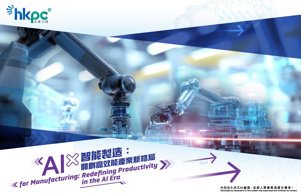 AI_For_Manufacturing_eDM_600x389