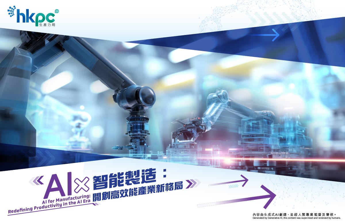 AI for Manufacturing: Redefining Productivity in the AI Era_KV