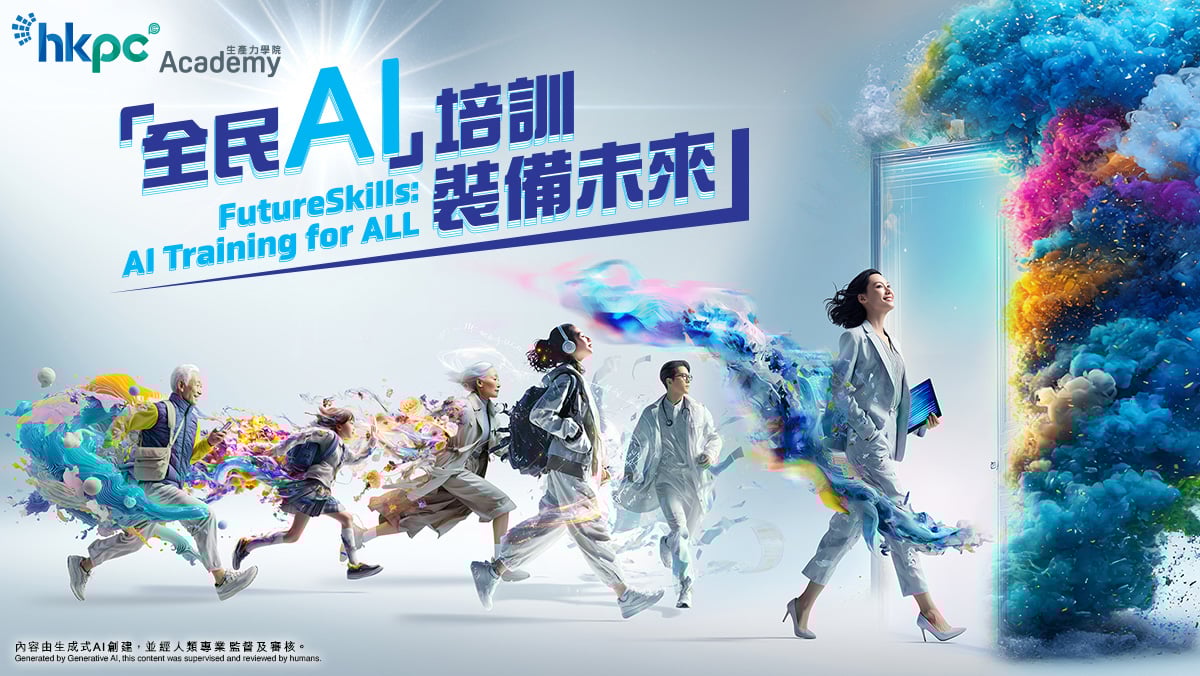 AI_for_Training_eDM_600x338