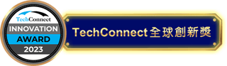 TechConnect全國創新獎