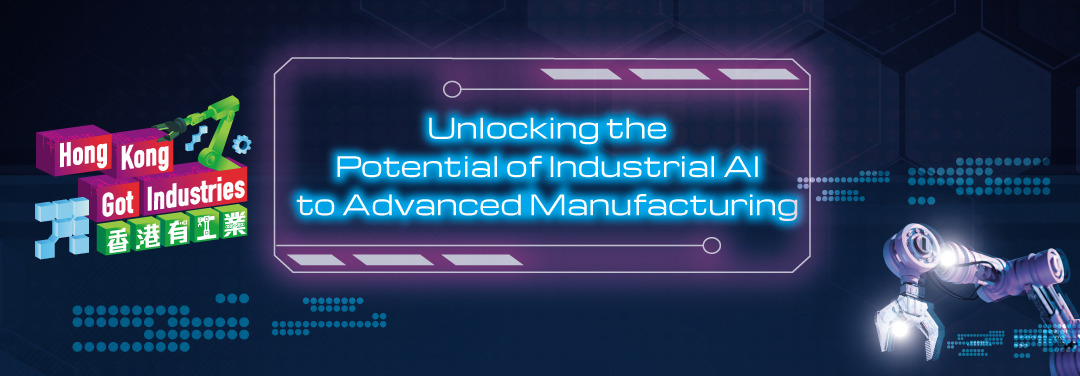 Unlocking the Potential of Industrial AI to Advanced - banner