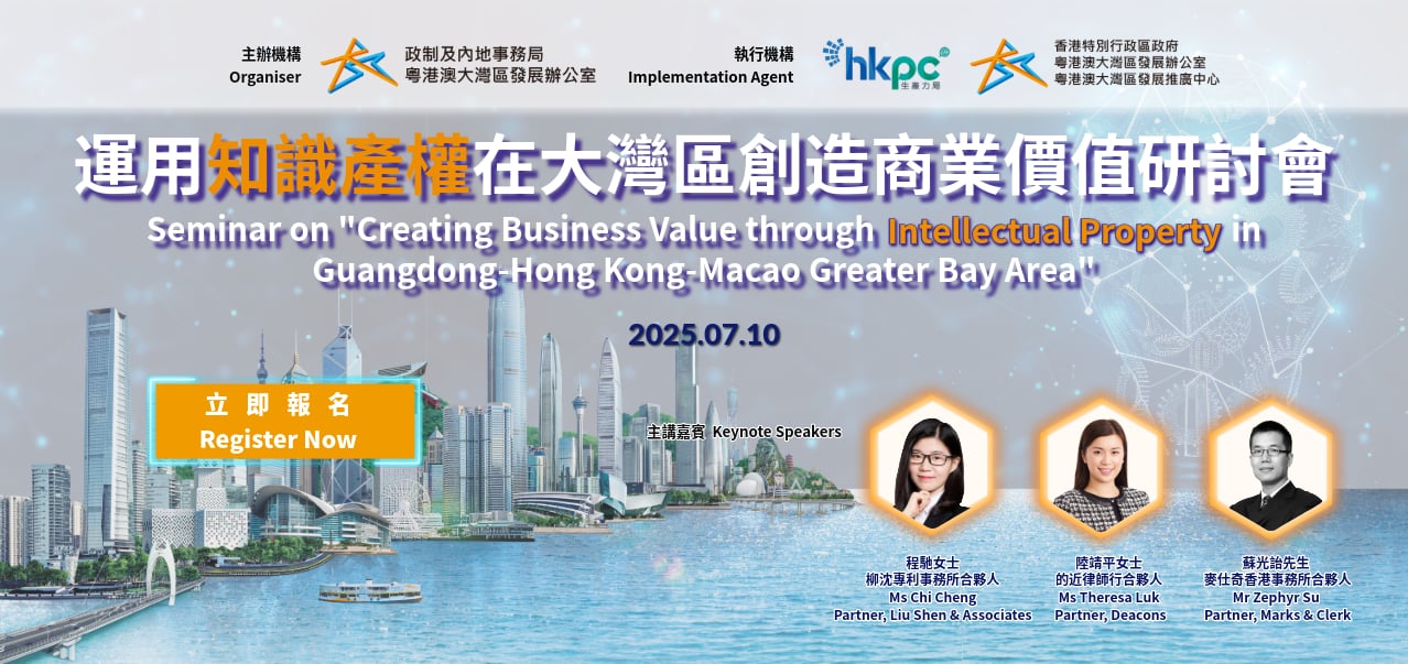 CMAB-5-Banner with Register Now (TC&EN)_Final