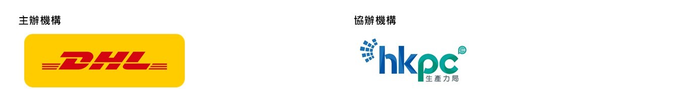 Blueprint for Global Expansion_Logo Banner
