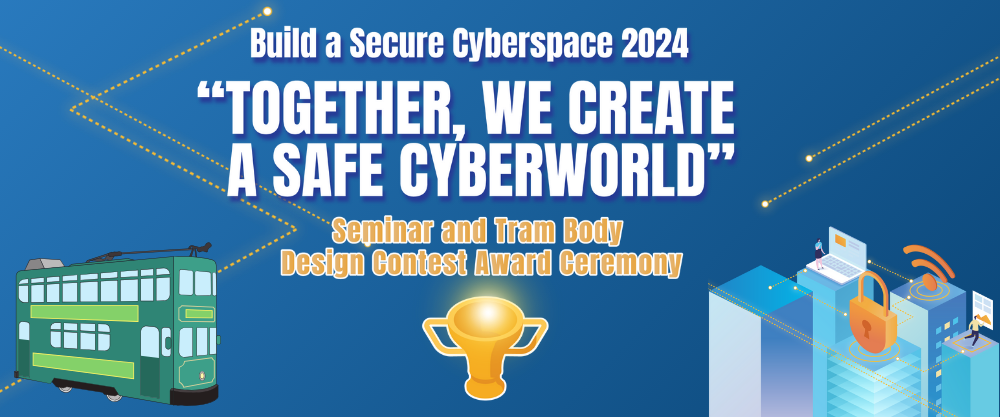 Build a Secure Cyberspace 2024 “Together, We Create a Safe Cyberworld” Seminar and Tram Body Design Contest Award Ceremony_banner