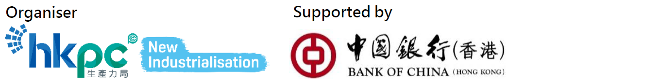 The Era of New Productive Forces:Hong Kong's Economic Outlook in the Year of the Horse and the Development Potential of the Renminbi_logo
