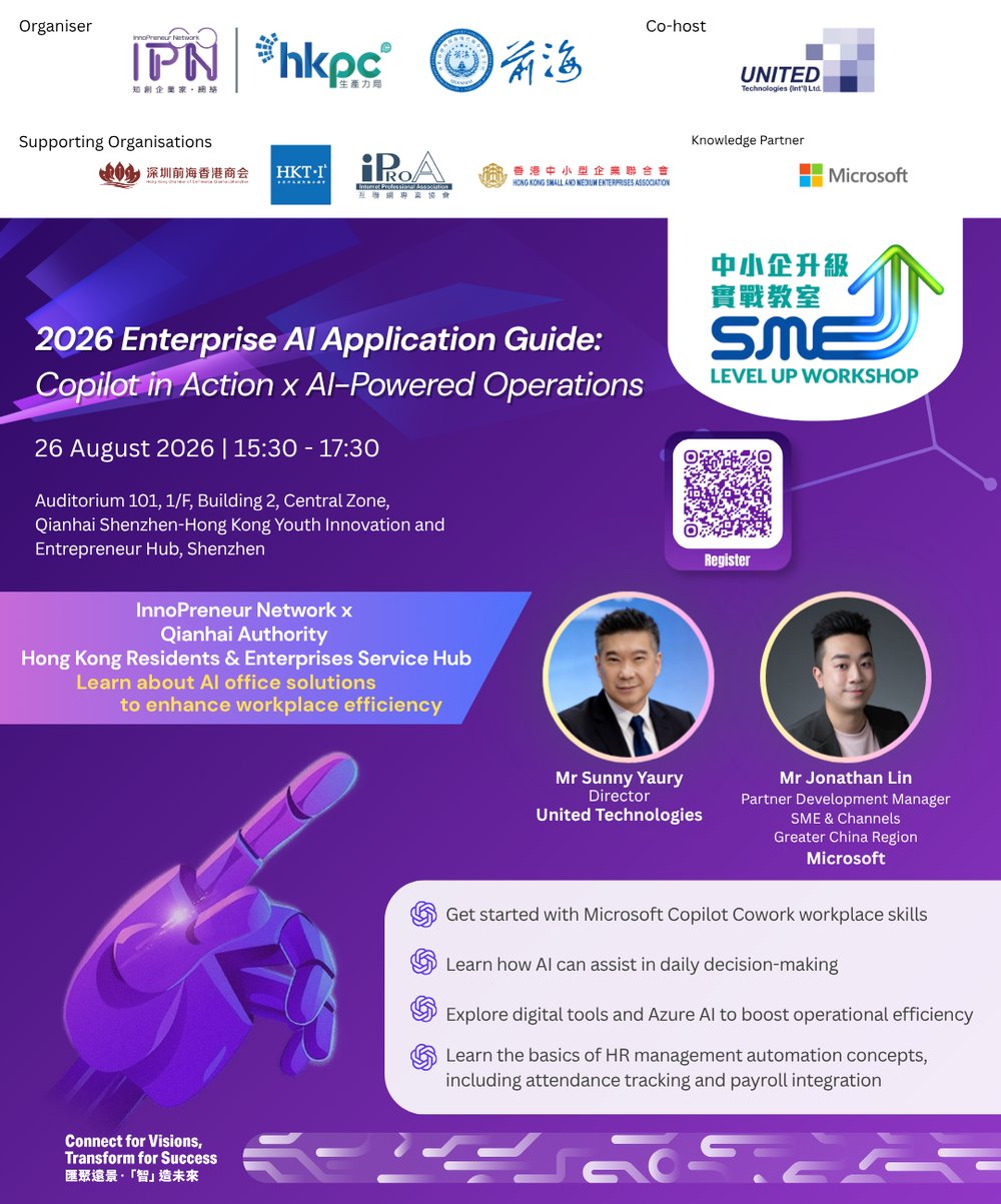 2026 Enterprise AI Application Guide: Copilot in Practice × AI Operations KV