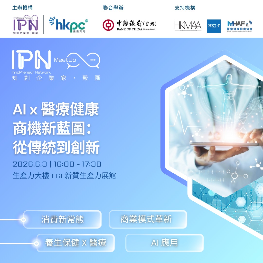 IPN MeetUp - AI x Medical Health: A New Business Blueprint - From Tradition to Innovation KV