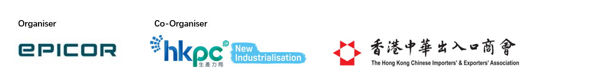 Epicor Banner_GoGlobal_EN