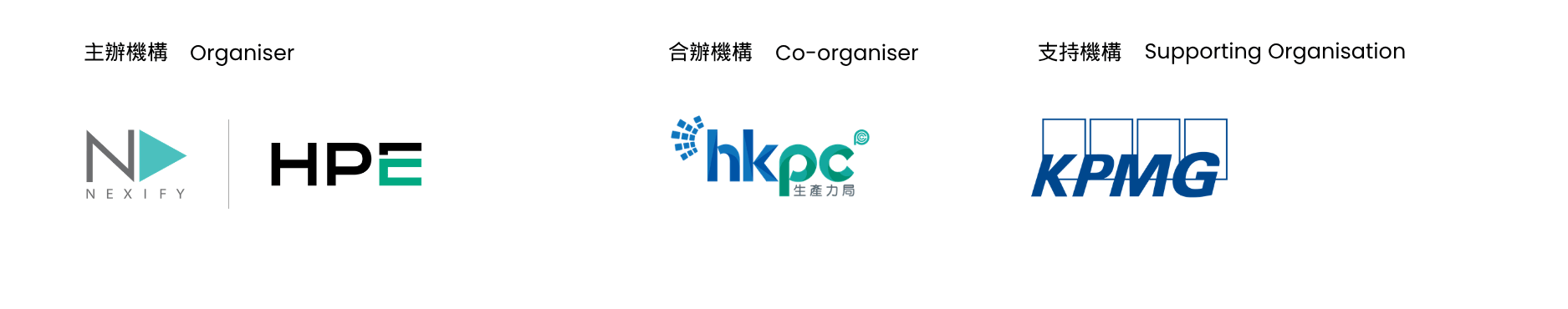 研討會: 企業數碼身份新世代，解鎖CorpID應用與整合實戰_Logo