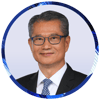 The Honourable Paul CHAN - Financial Secretary of the Government of the Hong Kong Special Administrative Region