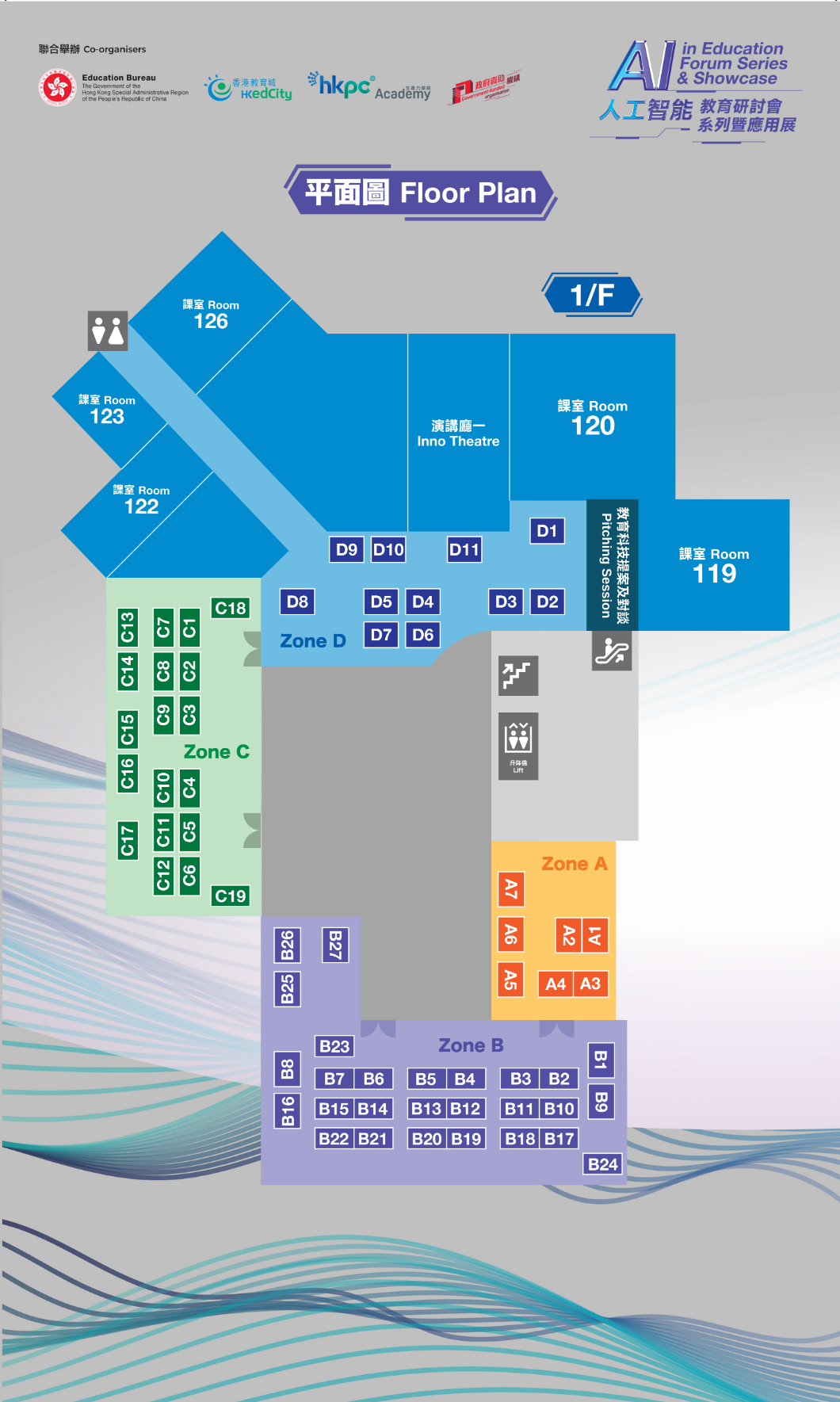 Floor plan 2 - banner