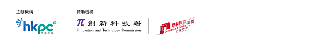 「智慧電動移動設備：引領創新、安全與效能新時代」工作坊_logo