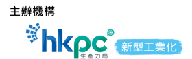 新型工業化時代下的傳統中成藥 - Logo