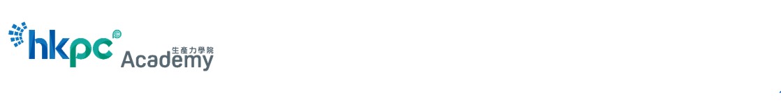 HKPC Academy-2