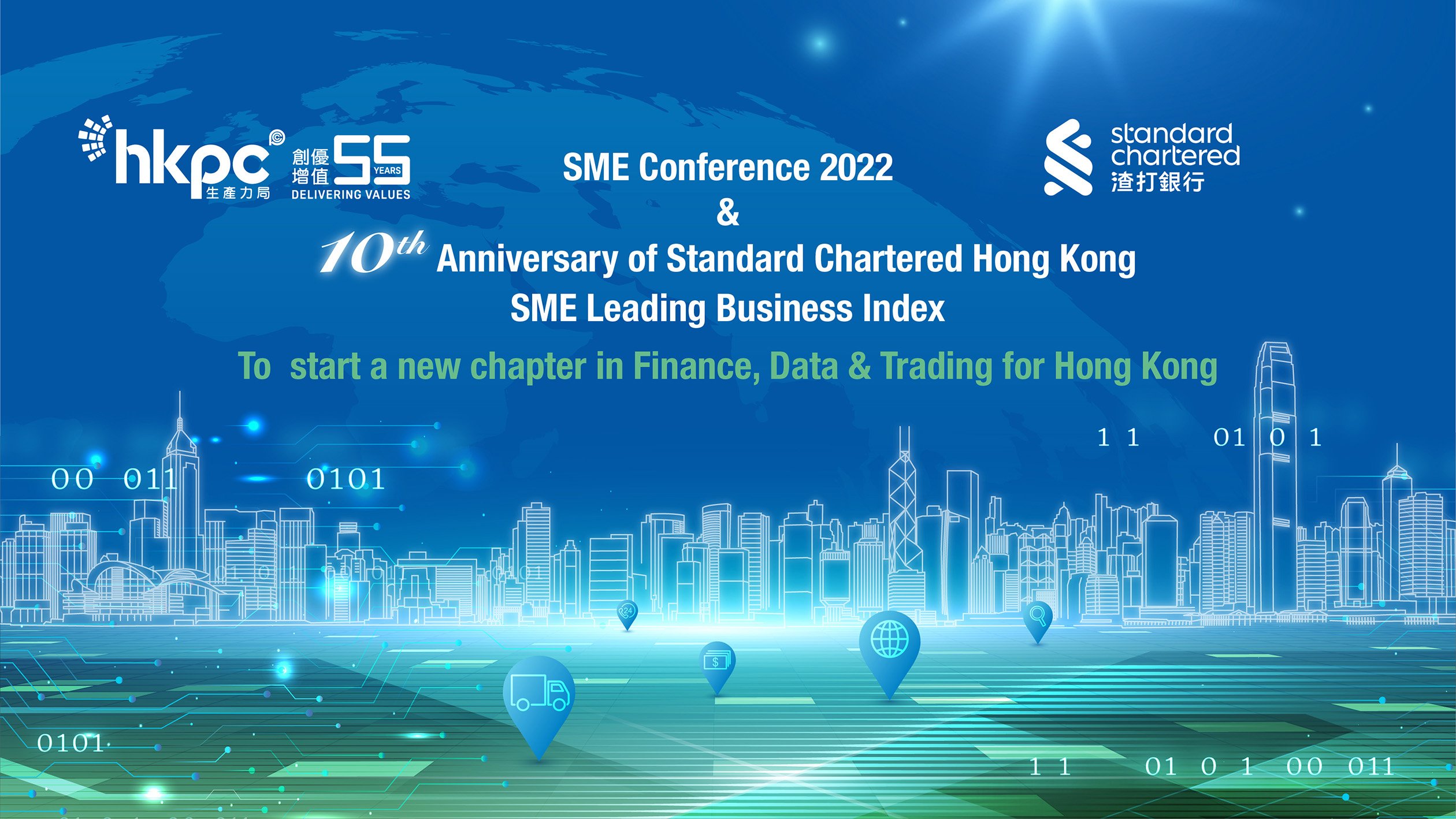 HKPC SME Conference 2022_eDM_RGB_AW06_6 (file less than 1GB)-1