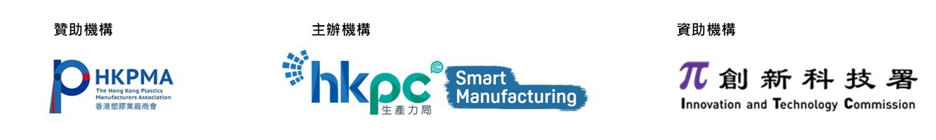 HKPMA TC logo