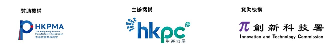 HKPMA logo banner TC-1