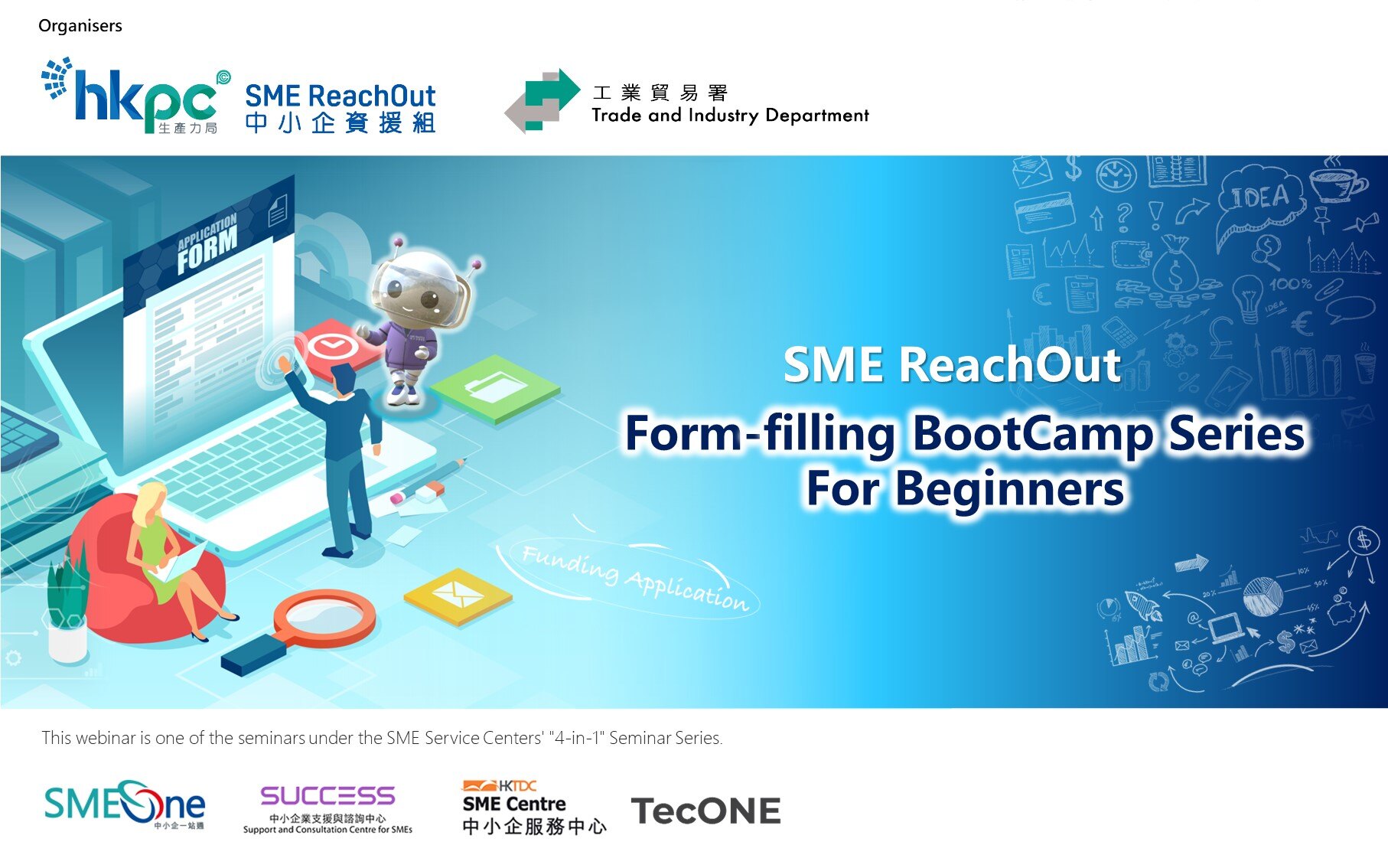 Banner_SME ReachOut_form filling workshop