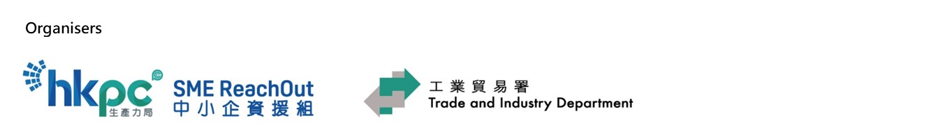 HKPC logo banner