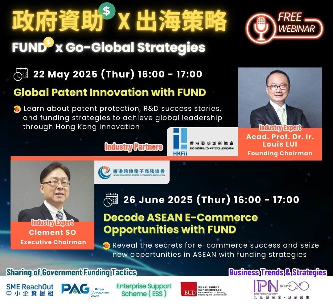 "FUND X Go-Global Strategies" Webinar Series_Banner "FUND X Go-Global Strategies" Webinar Series_Banner