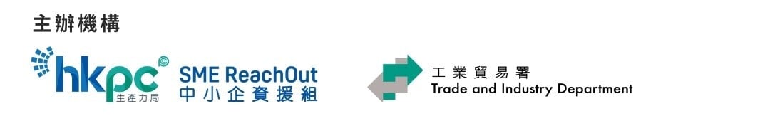 SME ReachOut Outreach Events 2025 : FUND Tech Go_Banner