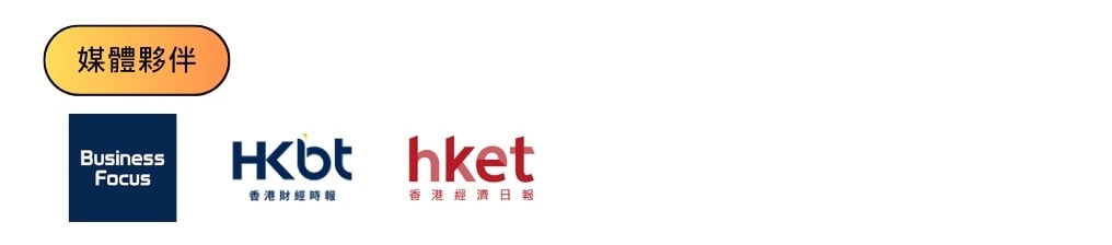 SME ReachOut Outreach Events 2025 : FUND Tech Go_Banner SME ReachOut Outreach Events 2025 : FUND Tech Go_Banner
