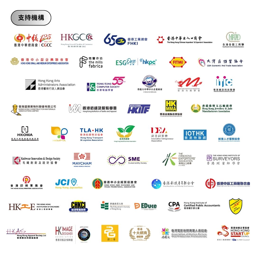 SME ReachOut Outreach Events 2025 : FUND Tech Go_Banner SME ReachOut Outreach Events 2025 : FUND Tech Go_Banner