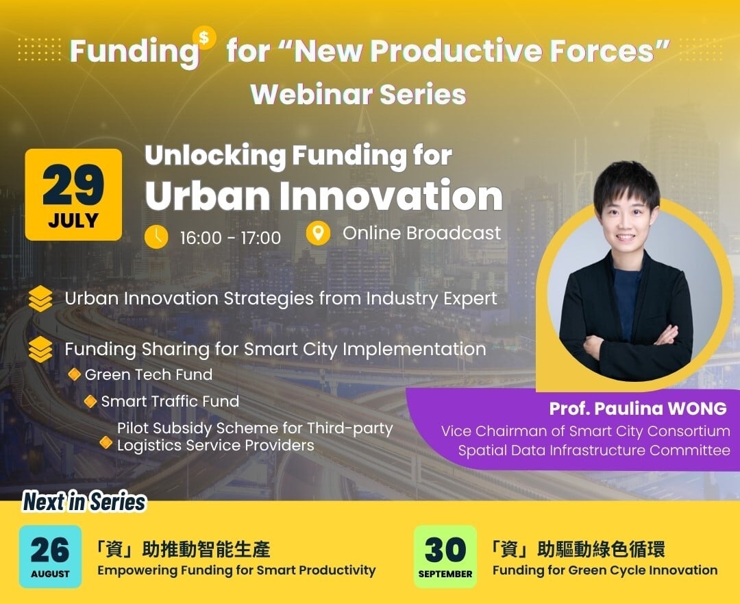 Funding for New Productive Forces_Banner Funding for New Productive Forces_Banner