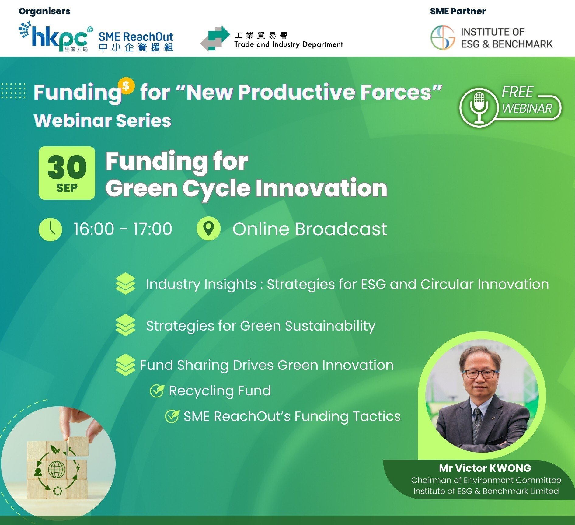 Funding for New Productive Forces_Banner Funding for New Productive Forces_Banner