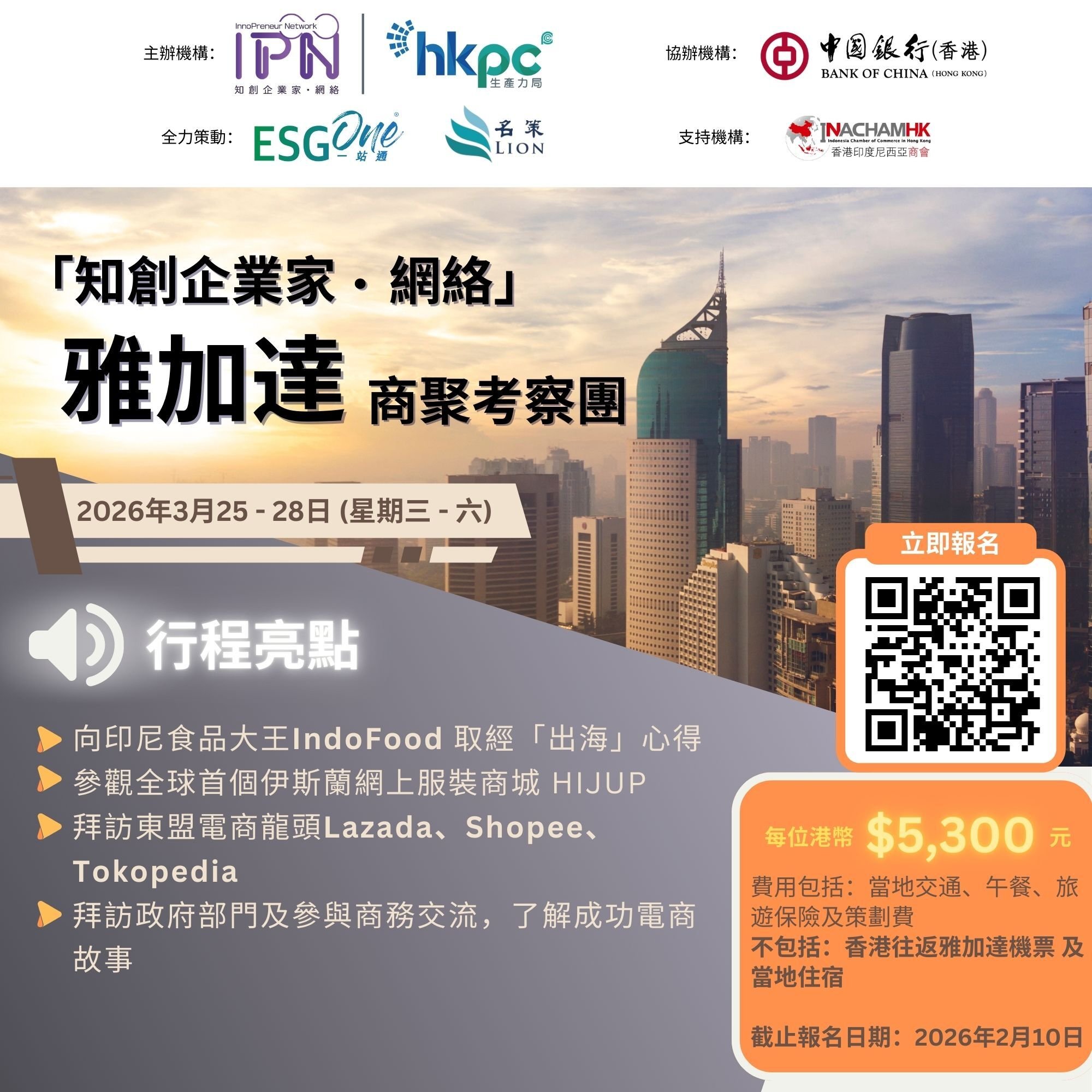 20260324 Jakarta Trip_Social media KV_cn